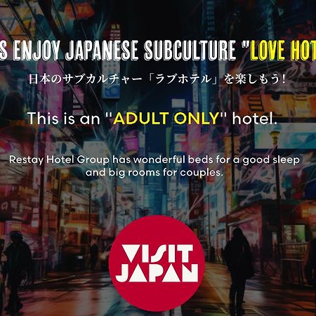Restay Hiroshima (Adults Only) Esterno foto